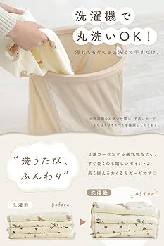 おくるみ・ブランケット kekokeko けろけろけろっぴ おくるみブランケット（Sanrio Baby